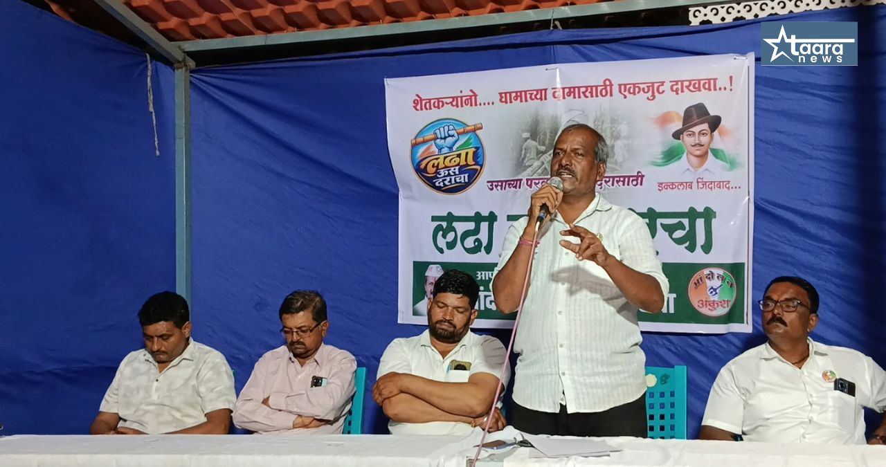 sugarcane rate 5000 andolan ankush shirol